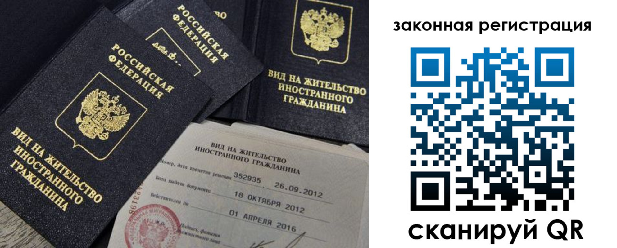 пропишу в квартире в Новом Осколе
