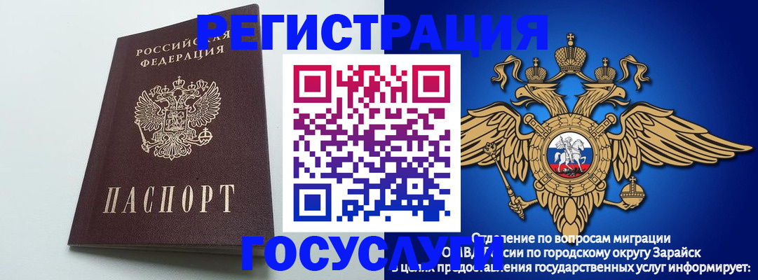 форма 3 в Новом Осколе